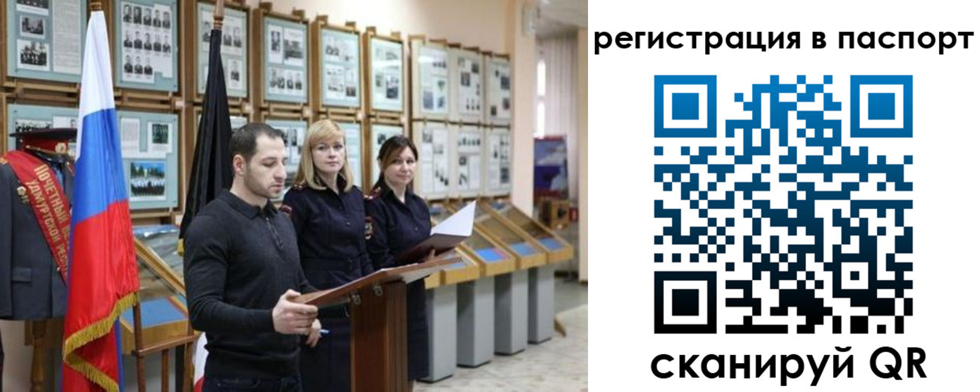 найти адрес прописки в Ефремове