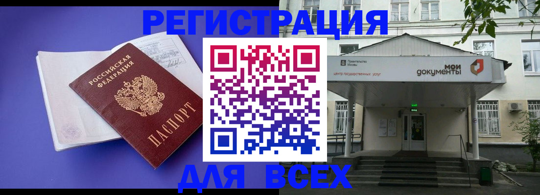 регистрация в Ефремове